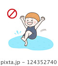 プールに飛び込む子供 124352740