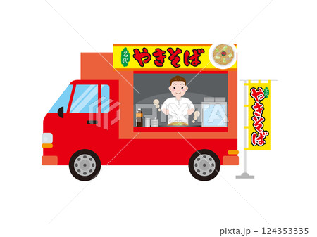 キッチンカーイラスト06 124353335