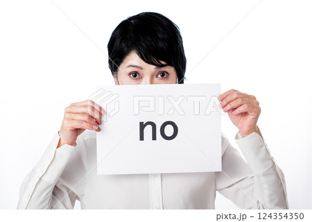 noと書かれた紙を持ち拒否している中年女性 noと書かれた紙を持ち拒否している中年女性 124354350