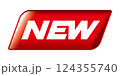 NEWマーク 124355740
