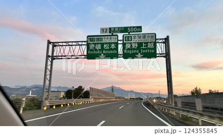 上信越自動車道上りから更埴ジャンクション 124355845