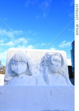 さっぽろ雪まつり さっぽろ雪まつり 124356235