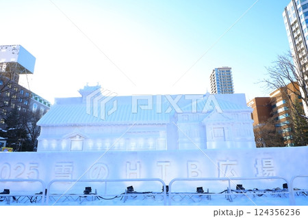 さっぽろ雪まつり さっぽろ雪まつり 124356236