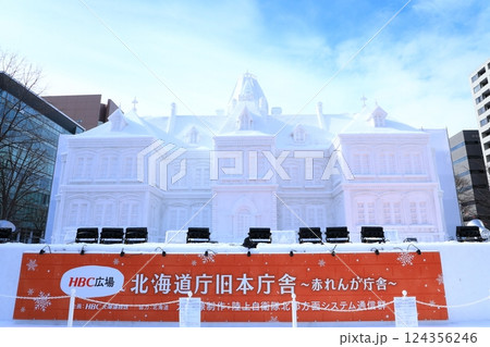 さっぽろ雪まつり 124356246