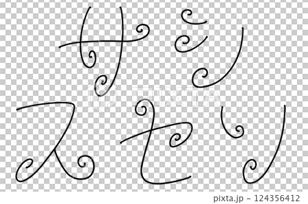 「Sasiseso」 是一種簡單、鬆散的設計。 「Sasiseso」 是一種簡單、鬆散的設計。 124356412