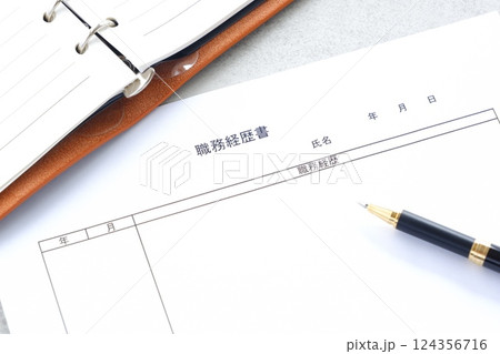 会社を辞めて転職活動を始めるため、これまでの職歴をまとめた職務経歴書を準備する 会社を辞めて転職活動を始めるため、これまでの職歴をまとめた職務経歴書を準備する 124356716