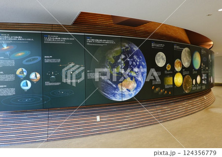 かわさき宙と緑の科学館 川崎市青少年科学館 かわさき宙と緑の科学館 川崎市青少年科学館 124356779