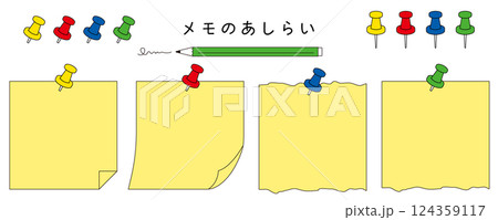 紙モノのあしらい。メモ用紙のフレーム。シンプルな紙のフレーム。メモ帳の装飾。 124359117