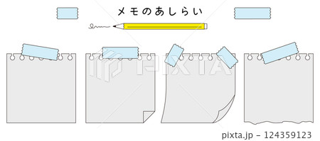 紙モノのあしらい。メモ用紙のフレーム。シンプルな紙のフレーム。メモ帳の装飾。 紙モノのあしらい。メモ用紙のフレーム。シンプルな紙のフレーム。メモ帳の装飾。 124359123