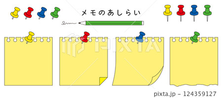 紙モノのあしらい。メモ用紙のフレーム。シンプルな紙のフレーム。メモ帳の装飾。 124359127