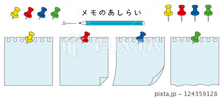紙モノのあしらい。メモ用紙のフレーム。シンプルな紙のフレーム。メモ帳の装飾。 124359128