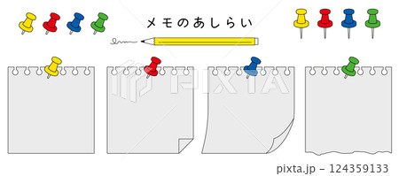 紙モノのあしらい。メモ用紙のフレーム。シンプルな紙のフレーム。メモ帳の装飾。 124359133