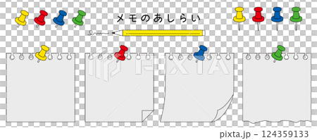 紙モノのあしらい。メモ用紙のフレーム。シンプルな紙のフレーム。メモ帳の装飾。 124359133