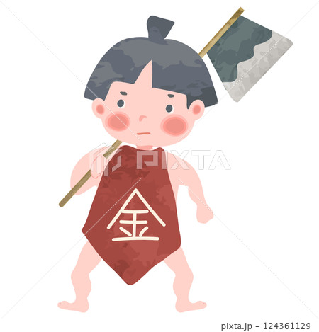 まさかりをかついだ金太郎(絵本風水彩タッチ) まさかりをかついだ金太郎(絵本風水彩タッチ) 124361129