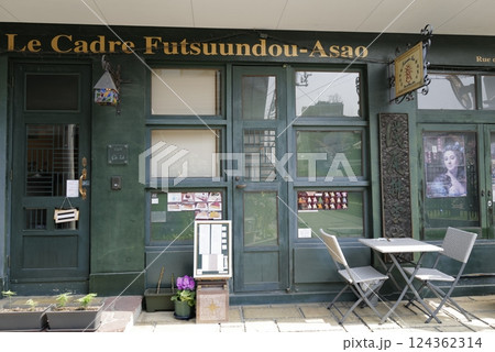 上野桜木のフランス風道路標識板 124362314