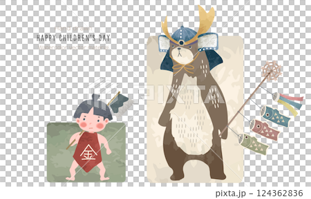 こどもの日の金太郎とくま（絵本風水彩タッチ） 124362836