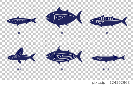 シンプルな色々な食用魚のイラストセット 124362968