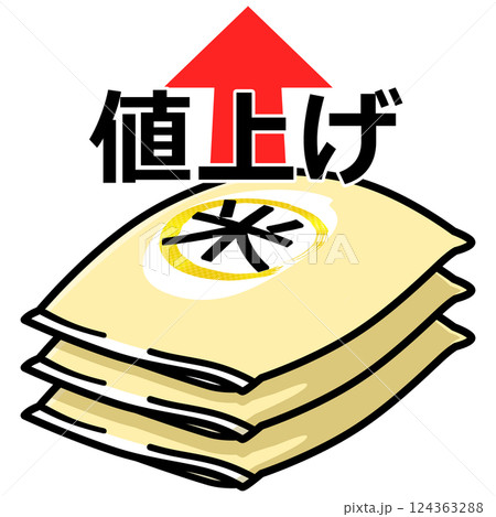 米 値上げ イラスト素材 米 値上げ イラスト素材 124363288