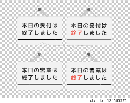 Business and reception status illustration set Business and reception status illustration set 124363372