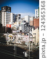 東京の街並み 124365368