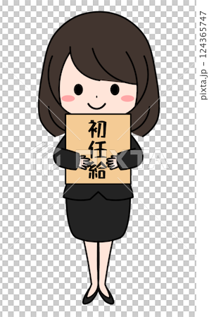 一位女性上班族高興地收到第一份薪水 124365747