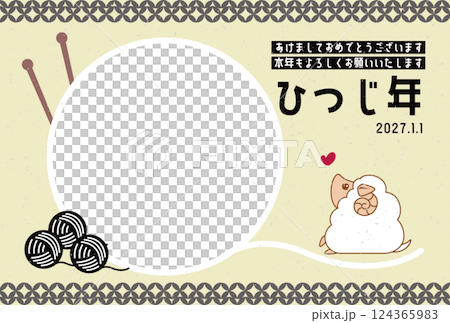 Photo frame New Year's card postcard material with an illustration of the Year of the Sheep for 2027 124365983
