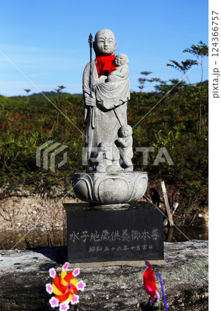 池の前に建立された水子地蔵供養御本尊と風車 124366757