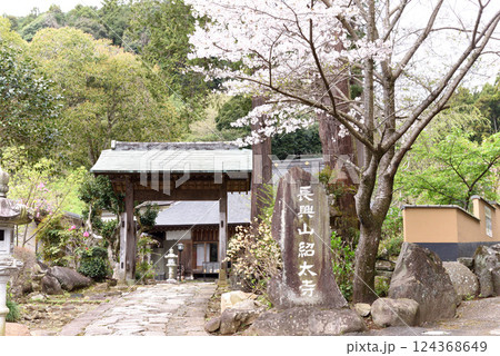 長興山 紹太寺 長興山 紹太寺 124368649