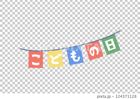 Colorful garland with Children's Day letters 124371128
