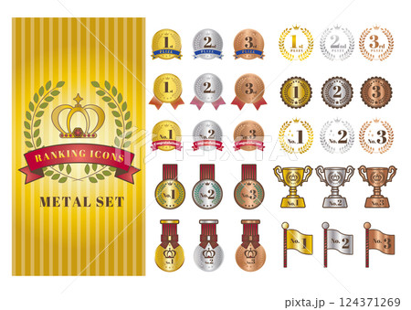 ランキングアイコンセット メタリックトーン ランキングアイコンセット メタリックトーン 124371269