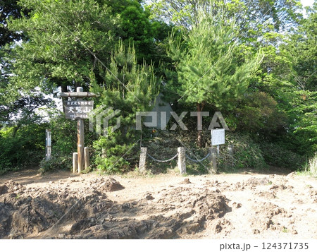 飯能市の天覧山山頂(山頂標識・行幸記念碑) 飯能市の天覧山山頂(山頂標識・行幸記念碑) 124371735