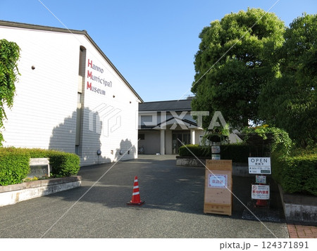 飯能市立博物館 飯能市立博物館 124371891