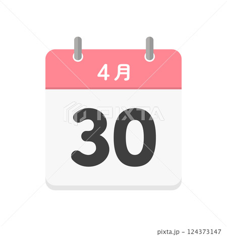 4月30日の日めくりカレンダーのアイコン - 4/30の日付入りの日本語の暦のイラスト素材 124373147