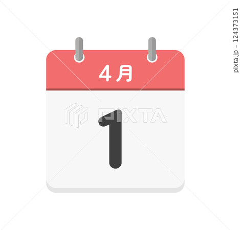 4月1日の日めくりカレンダーのアイコン - 4/1の日付入りの日本語の暦のイラスト素材 124373151
