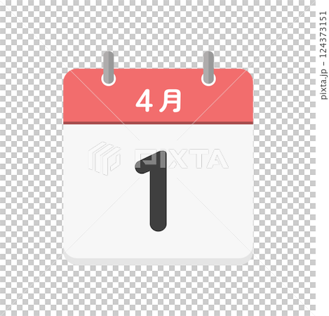 4月1日の日めくりカレンダーのアイコン - 4/1の日付入りの日本語の暦のイラスト素材 124373151