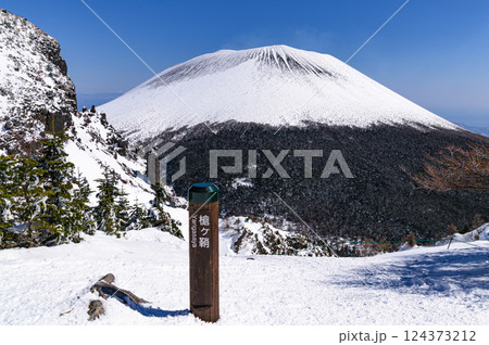 浅間山の雪景色・槍ヶ鞘からの絶景 124373212