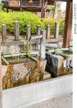 京都市伏見区　城南宮　伏見八名水　菊水若水（京の名水）手水舎　病平癒の御利益　延命水 124375073