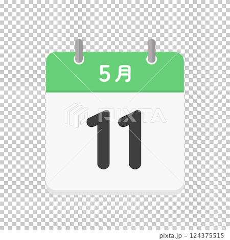 5月11日の日めくりカレンダーのアイコン - 5/11の日付入りの日本語の暦のイラスト素材 124375515