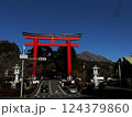 霧島神宮 124379860