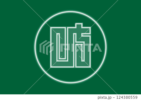 Official flag of Gifu. Prefecture in Japan. Illustration. Glow effect concept 124380559