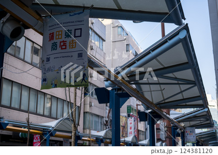 【蒲田東口商店街】早朝の商店街の通り 【蒲田東口商店街】早朝の商店街の通り 124381120