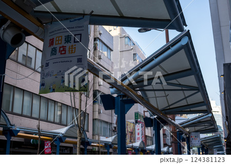 【蒲田東口商店街】早朝の商店街の通り 【蒲田東口商店街】早朝の商店街の通り 124381123