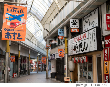 【京急蒲田あすと】早朝の商店街の通り 【京急蒲田あすと】早朝の商店街の通り 124381530