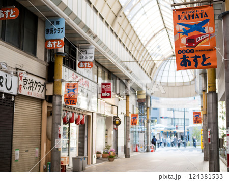 【京急蒲田あすと】早朝の商店街の通り 【京急蒲田あすと】早朝の商店街の通り 124381533