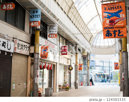 【京急蒲田あすと】早朝の商店街の通り 【京急蒲田あすと】早朝の商店街の通り 124381535