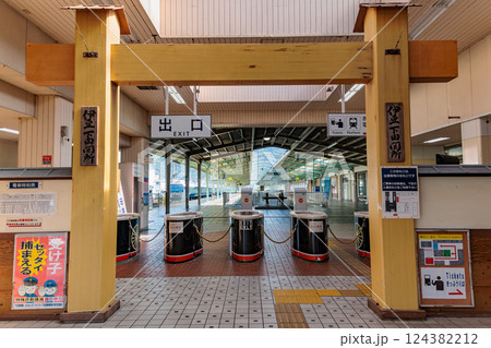 静岡県　下田市　伊豆急下田駅 124382212