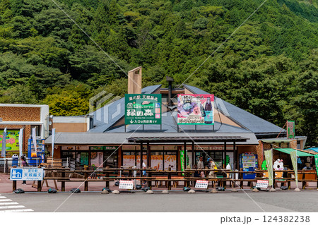静岡県　伊豆市　道の駅 天城越え（山のレストラン 緑の森） 124382238