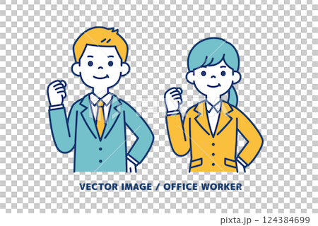 元気にガッツポーズをする、男女の会社員のシンプルなベクターイラスト素材_線の編集可能 元気にガッツポーズをする、男女の会社員のシンプルなベクターイラスト素材_線の編集可能 124384699