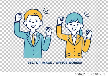 両手でガッツポーズをする、男女の会社員のシンプルなベクターイラスト素材＿線の編集可能 124384704