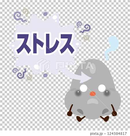 鼻子緊張的性格插圖 124384817